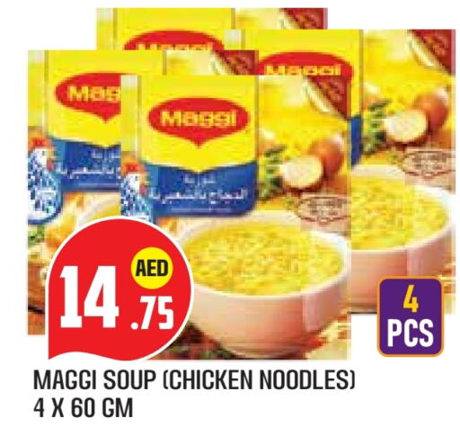 MAGGI Noodles available at Baniyas Spike  in UAE - Abu Dhabi