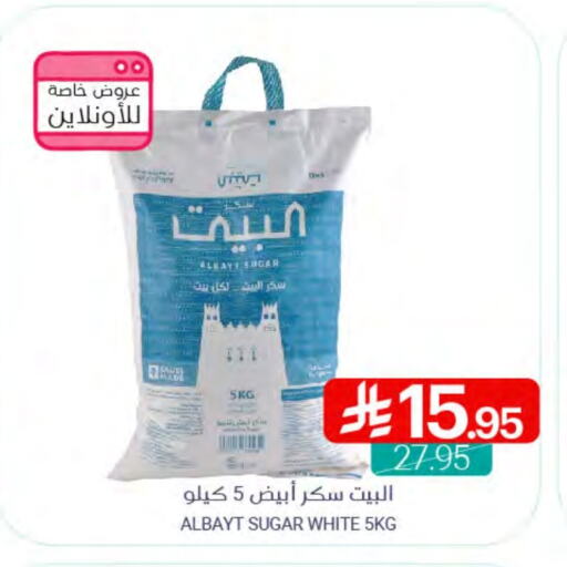 available at Muntazah Markets in KSA, Saudi Arabia, Saudi - Saihat