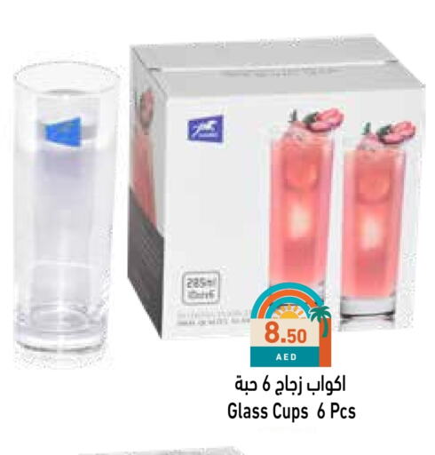 available at Aswaq Ramez in UAE - Abu Dhabi