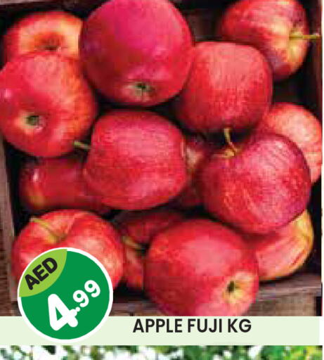 Apples available at Baniyas Spike  in UAE - Abu Dhabi