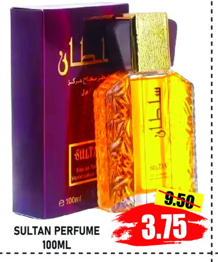 available at GIFT MART- Ajman in UAE - Sharjah / Ajman