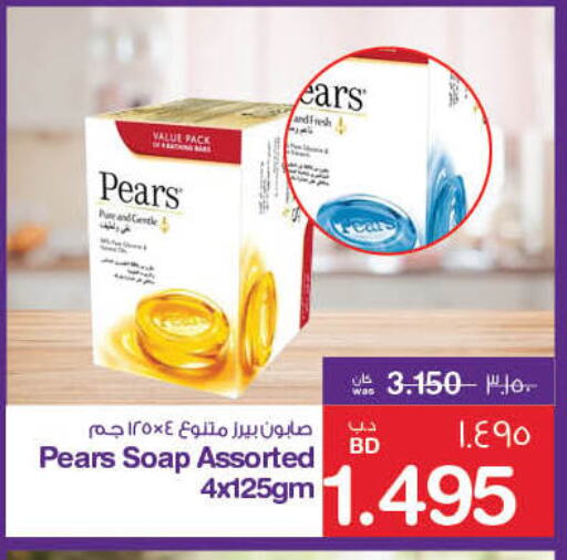 PEARS available at MegaMart & Macro Mart  in Bahrain