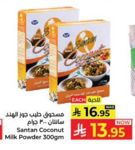 مسحوق جوز الهند available at كبايان هايبرماركت in مملكة العربية السعودية, السعودية, سعودية - جدة