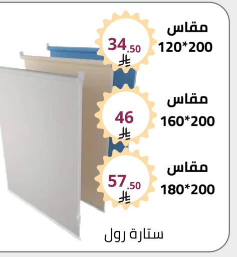 تأثيث وديكورات المنزل in فوق الوصف, المملكة العربية السعودية Offers - المملكة العربية السعودية available at فوق الوصف in مملكة العربية السعودية, السعودية, سعودية - الرياض