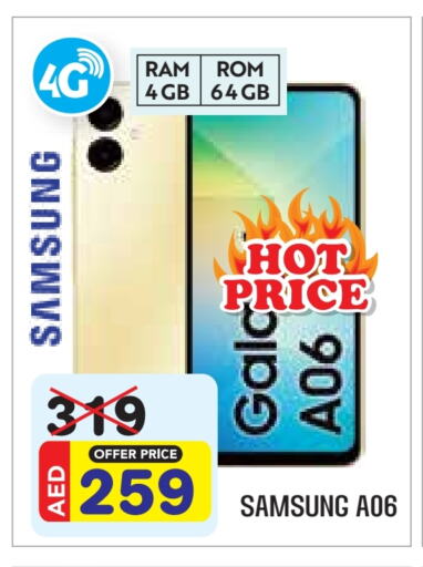 SAMSUNG available at Baniyas Spike  in UAE - Ras al Khaimah