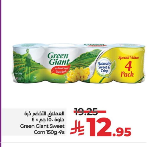 available at LULU Hypermarket in KSA, Saudi Arabia, Saudi - Qatif