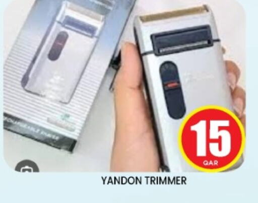 available at Shop n Smile Hypermarket in Qatar - Al Rayyan