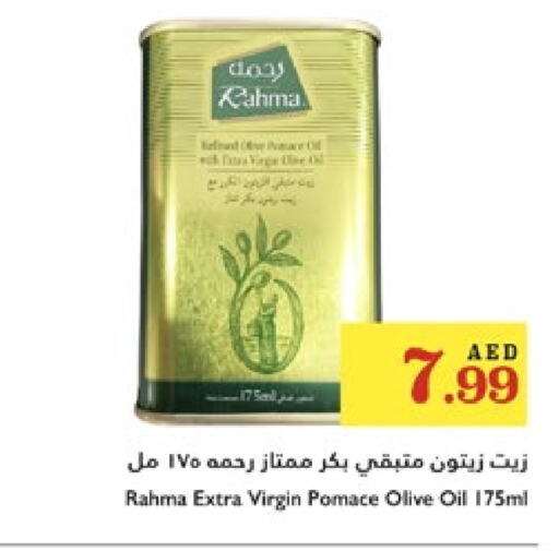 رحمة زيت الزيتون البكر available at تروليز سوبرماركت in الإمارات العربية المتحدة , الامارات - الشارقة / عجمان