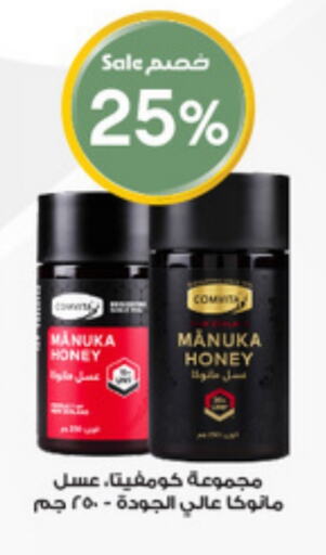 available at Al-Dawaa Pharmacy in KSA, Saudi Arabia, Saudi - Khafji