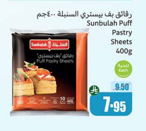 available at Othaim Markets in KSA, Saudi Arabia, Saudi - Wadi ad Dawasir
