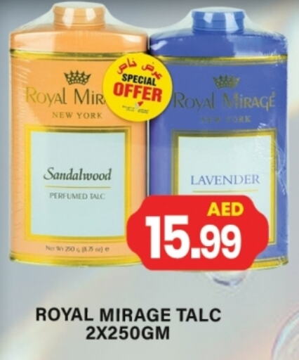 رويال ميراج بودرة تلك available at جلف هايبرماركت ذ.م.م in الإمارات العربية المتحدة , الامارات - رَأْس ٱلْخَيْمَة