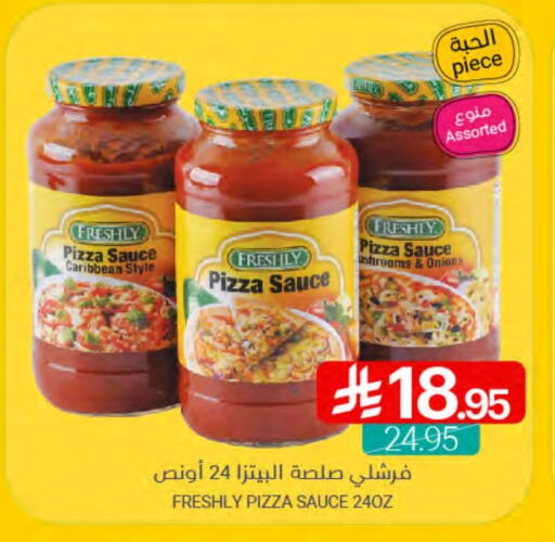 FRESHLY Pizza & Pasta Sauce available at Muntazah Markets in KSA, Saudi Arabia, Saudi - Qatif