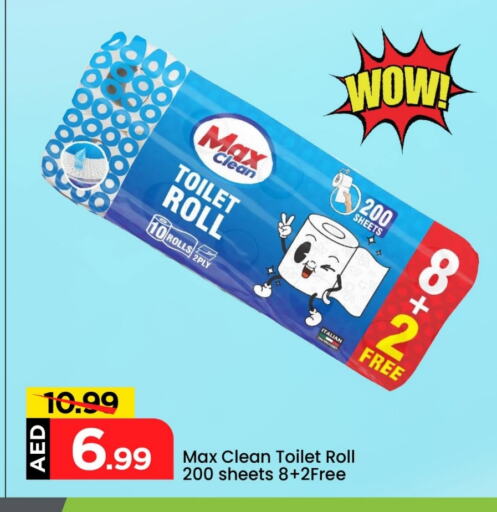 Toilet & Paper Tissue in Mark & Save, UAE Offers - United Arab Emirates available at Mark & Save in UAE - Dubai