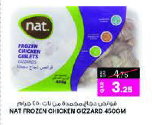 available at Ansar Gallery in Qatar - Al Khor