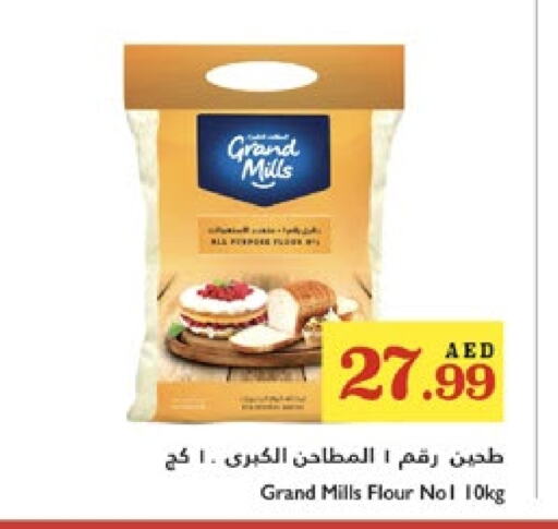 available at Trolleys Supermarket in UAE - Dubai