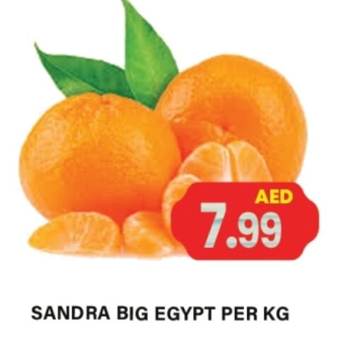 Fresh Fruits in Gulf Hypermarket LLC, UAE Offers - United Arab Emirates from Egypt available at Gulf Hypermarket LLC in UAE - Ras al Khaimah