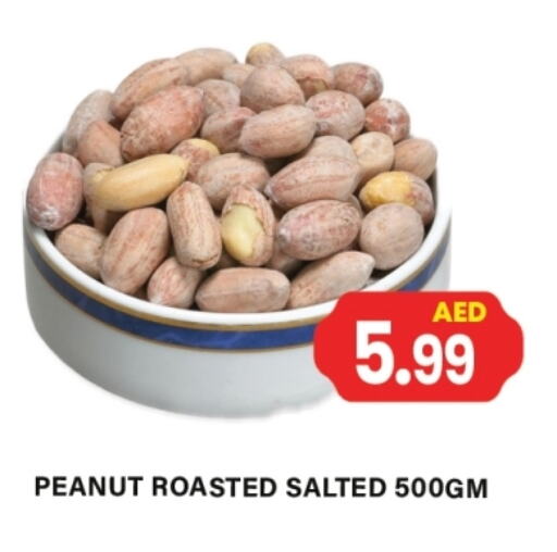 Dried Fruits & Dates in Gulf Hypermarket LLC, UAE Offers - United Arab Emirates available at Gulf Hypermarket LLC in UAE - Ras al Khaimah