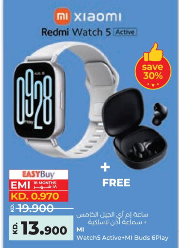 Smart Watch in Lulu Hypermarket , Kuwait Offers - Kuwait REDMI available at Lulu Hypermarket in Kuwait - Ahmadi Governorate