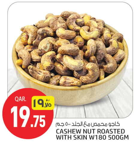 Dried Fruits & Dates in Saudia Hypermarket, Qatar Offers - Qatar available at Saudia Hypermarket in Qatar - Al Rayyan