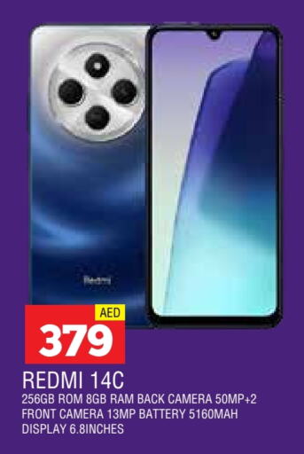 لافا available at المدينة in الإمارات العربية المتحدة , الامارات - الشارقة / عجمان