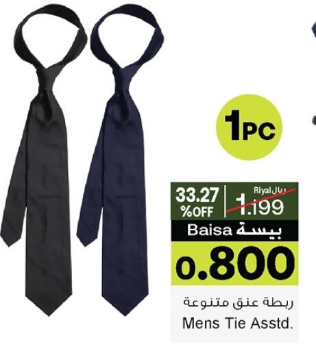 Men Clothing in A & H, Oman Offers - Oman available at A & H in Oman - Sohar