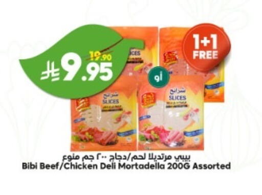 Beef available at Dukan in KSA, Saudi Arabia, Saudi - Ta'if
