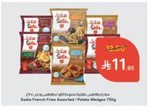 Frozen Food in Hyper Panda, Saudi Arabia Offers - Saudi Arabia SADIA available at Hyper Panda in KSA, Saudi Arabia, Saudi - Al Hasa