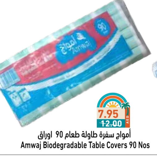 Disposables in Aswaq Ramez, UAE Offers - United Arab Emirates available at Aswaq Ramez in UAE - Ras al Khaimah