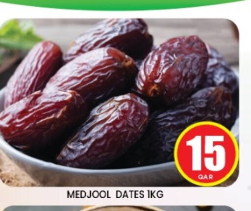 available at Shop n Smile Hypermarket in Qatar - Al Rayyan
