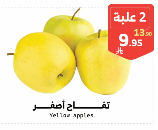 Apples available at Mira Mart Mall in KSA, Saudi Arabia, Saudi - Jeddah