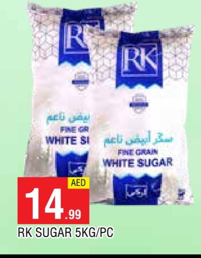 RK available at AL MADINA in UAE - Sharjah / Ajman