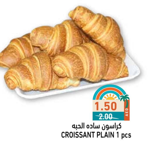available at Aswaq Ramez in UAE - Abu Dhabi