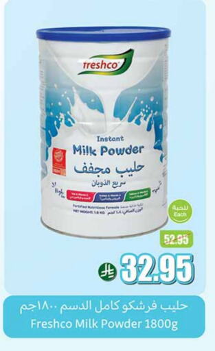 FRESHCO Milk Powder available at Othaim Markets in KSA, Saudi Arabia, Saudi - Yanbu