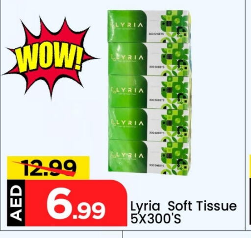 available at Mark & Save in UAE - Dubai
