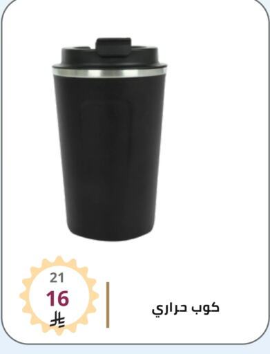 Dining & Serving in Fawq Alwasf, Saudi Arabia Offers - Saudi Arabia available at Fawq Alwasf in KSA, Saudi Arabia, Saudi - Riyadh