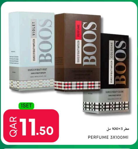 available at عالم الأغدية in قطر - الشمال