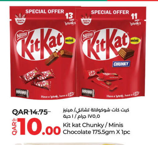 available at LuLu Hypermarket in Qatar - Umm Salal