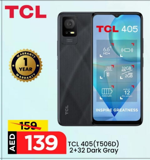 TCL available at Mark & Save in UAE - Abu Dhabi