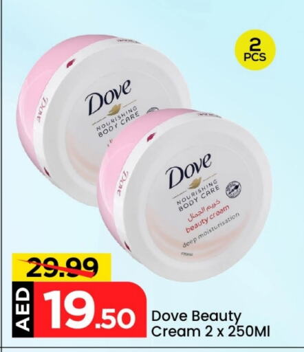 DOVE Face Cream available at Mark & Save in UAE - Sharjah / Ajman
