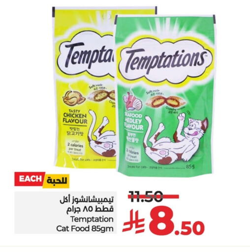 available at لولو هايبرماركت in مملكة العربية السعودية, السعودية, سعودية - سيهات