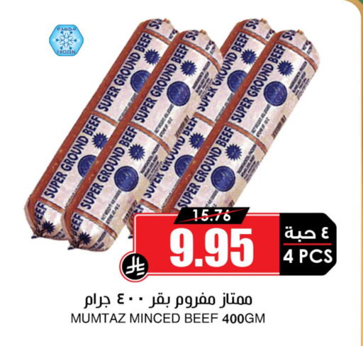 available at Prime Supermarket in KSA, Saudi Arabia, Saudi - Khafji