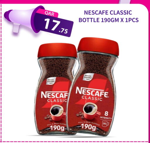 available at G MAX Hypermarket in Qatar - Al Wakra