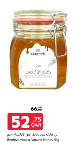 Sauces & Spreads in Carrefour, Qatar Offers - Qatar Honey available at Carrefour in Qatar - Al Khor