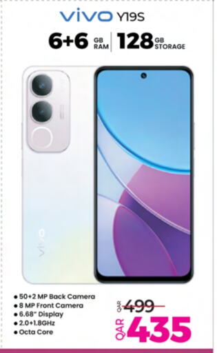 VIVO available at Ansar Gallery in Qatar - Al Khor