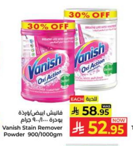 VANISH Bleach available at Kabayan Hypermarket in KSA, Saudi Arabia, Saudi - Jeddah