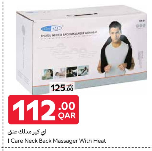 الرعاىة بالصحية in كارفور, قطر Offers - قطر available at كارفور in قطر - الوكرة