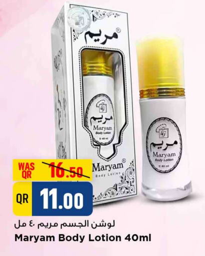 Body Lotion & Cream available at Marza Hypermarket in Qatar - Al Wakra