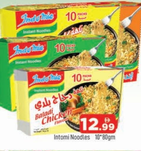 INDOMIE Noodles available at AL MADINA in UAE - Sharjah / Ajman