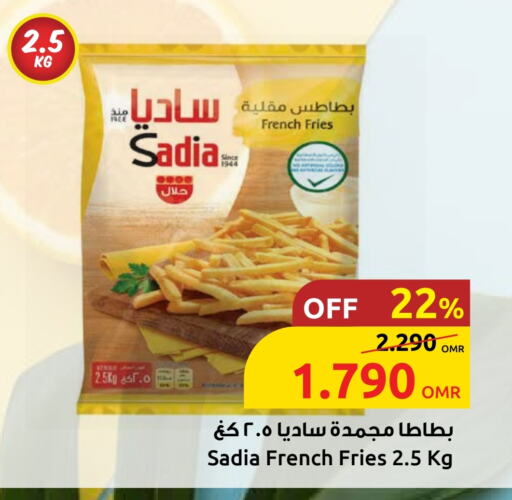 available at Sultan Center  in Oman - Sohar