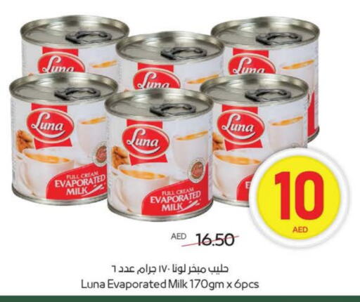 LUNA Evaporated Milk available at Megamart Supermarket  in UAE - Sharjah / Ajman